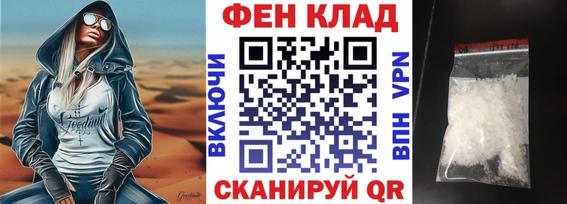 АМФ 98% Каменногорск