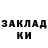 ГАШ хэш Daid Zych