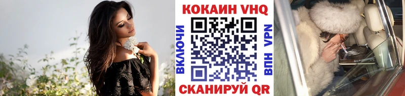 сколько стоит  Каменногорск  Cocaine Колумбийский 
