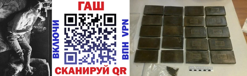 ГАШИШ Изолятор  Каменногорск 