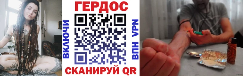 где купить   Каменногорск  Героин гречка 