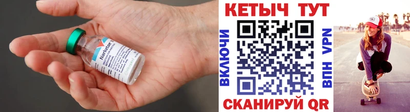 КЕТАМИН VHQ  купить наркотик  Каменногорск 