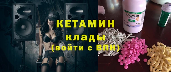 кокаин премиум Новый Уренгой