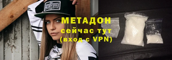 гашишное масло Дмитров