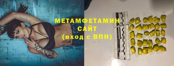 гашишное масло Дмитров