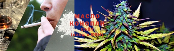 гашишное масло Ельня
