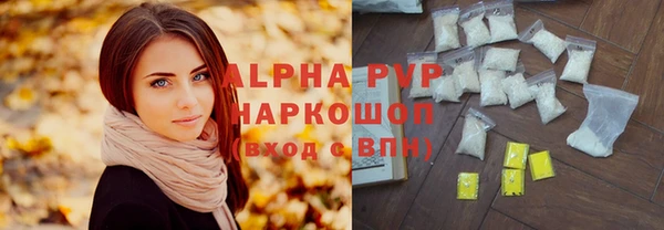 гашишное масло Дмитров