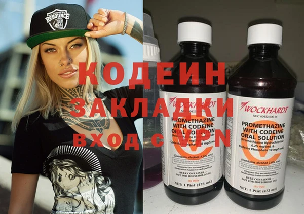 гашишное масло Ельня
