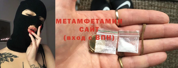 первитин Дмитриев