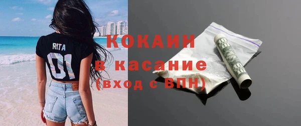 трава Дмитровск