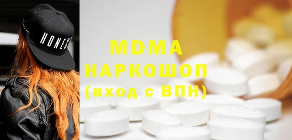 трава Дмитровск