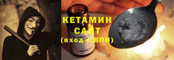 MDMA Ачинск