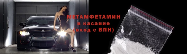 первитин Дмитриев