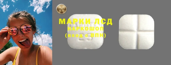 ECSTASY Бердск