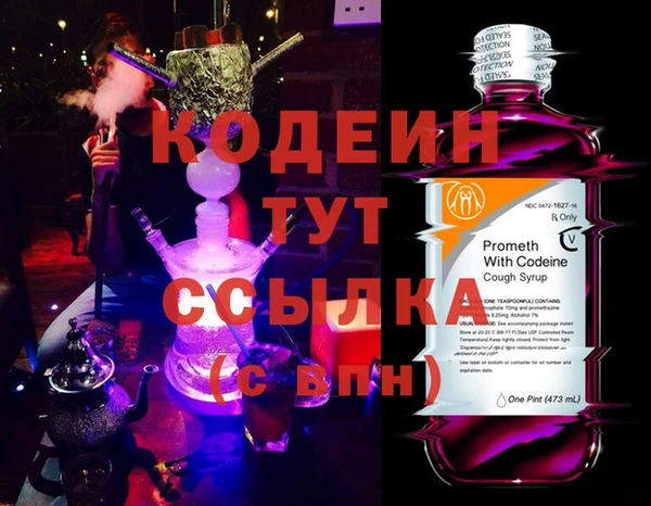 трава Дмитровск