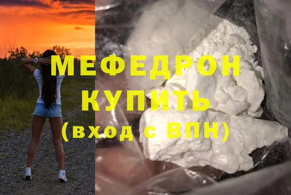 трава Дмитровск