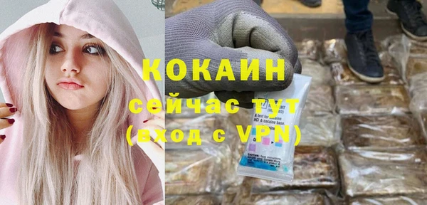 трава Дмитровск