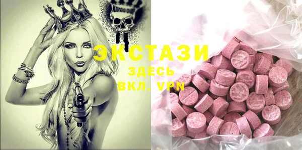 гашишное масло Дмитров