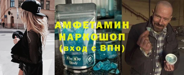 гашишное масло Ельня