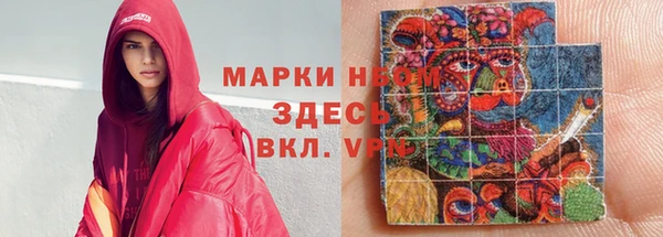 каннабис Орехово-Зуево