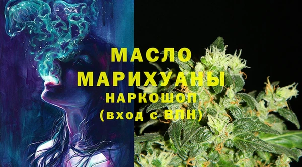 трава Дмитровск