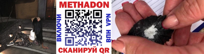 как найти закладки  Каменногорск  МЕТАДОН мёд 