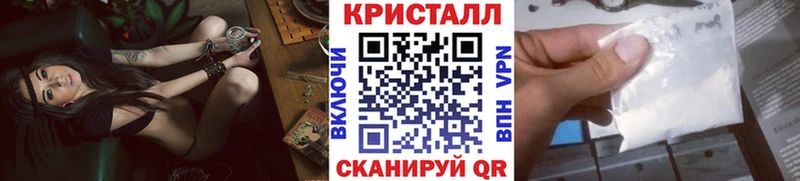 МЕТАМФЕТАМИН винт  ссылка на мегу рабочий сайт  Каменногорск 