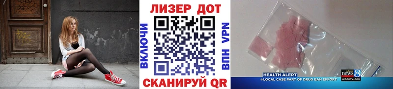 Марки N-bome 1500мкг  Каменногорск 